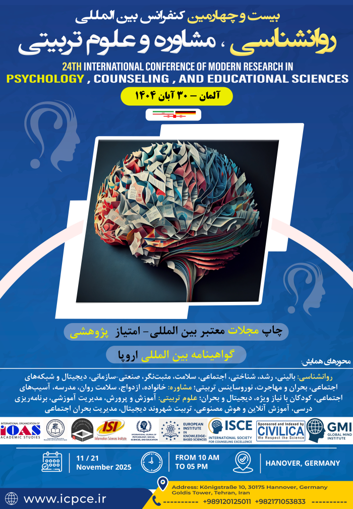 پوستر کنفرانس بین‌المللی روانشناسی و مشاوره